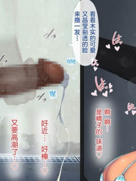 Koumi-Jima ~Shuu 7 De Umeru Mesu-Tachi~_471_469