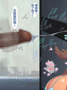 Koumi-Jima ~Shuu 7 De Umeru Mesu-Tachi~_473_471