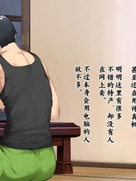 Koumi-Jima ~Shuu 7 De Umeru Mesu-Tachi~_503_501