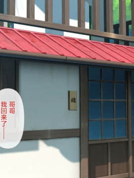 Koumi-Jima ~Shuu 7 De Umeru Mesu-Tachi~_514_512