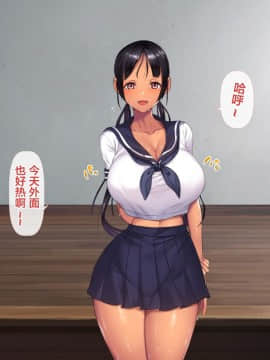 Koumi-Jima ~Shuu 7 De Umeru Mesu-Tachi~_515_513