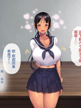 Koumi-Jima ~Shuu 7 De Umeru Mesu-Tachi~_530_528
