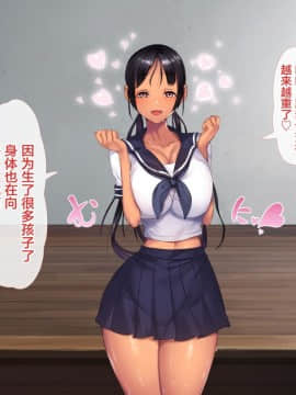 Koumi-Jima ~Shuu 7 De Umeru Mesu-Tachi~_531_529