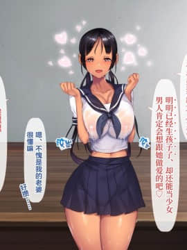 Koumi-Jima ~Shuu 7 De Umeru Mesu-Tachi~_533_531
