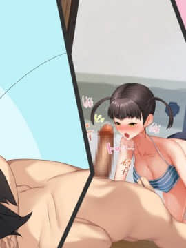 Koumi-Jima ~Shuu 7 De Umeru Mesu-Tachi~_605_603