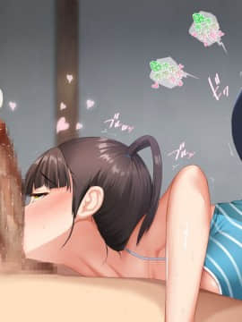 Koumi-Jima ~Shuu 7 De Umeru Mesu-Tachi~_610_608