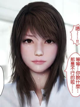 [3D]夏の約束 CN_011