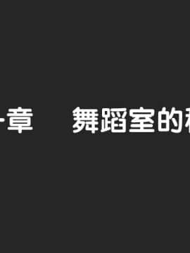 我的女友小冰 1-5_00002
