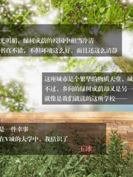 我的女友小冰 1-5_00008