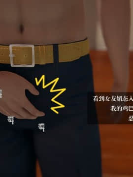 我的女友小冰 1-5_00034