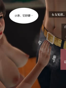 我的女友小冰 1-5_00035