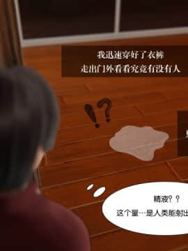 我的女友小冰 1-5_00051
