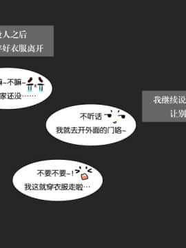 我的女友小冰 1-5_00052