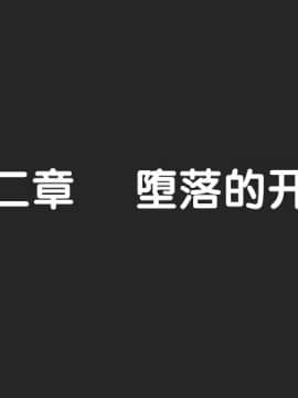 我的女友小冰 1-5_00056