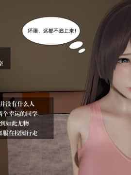 我的女友小冰 1-5_00058