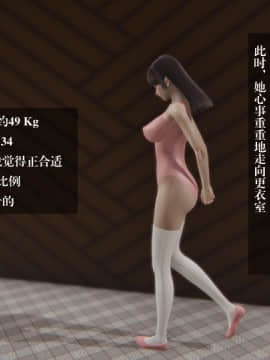 我的女友小冰 1-5_00059