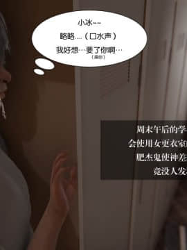 我的女友小冰 1-5_00062