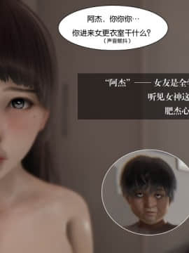 我的女友小冰 1-5_00077