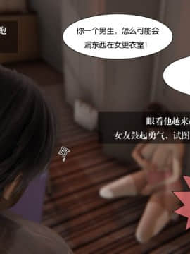 我的女友小冰 1-5_00078