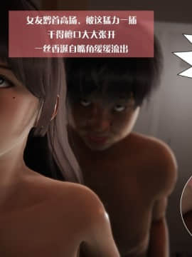 我的女友小冰 1-5_00103