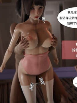 我的女友小冰 1-5_00106