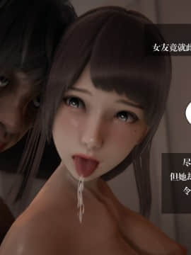 我的女友小冰 1-5_00108