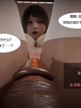 我的女友小冰 1-5_00111