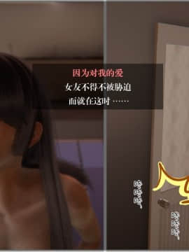我的女友小冰 1-5_00126