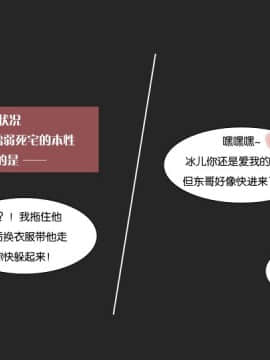 我的女友小冰 1-5_00127
