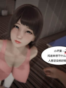 我的女友小冰 1-5_00129