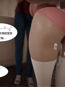 我的女友小冰 1-5_00130