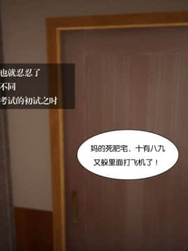 我的女友小冰 1-5_00139