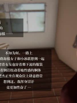 我的女友小冰 1-5_00152