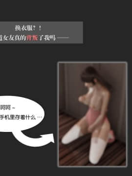 我的女友小冰 1-5_00158