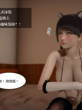我的女友小冰 1-5_00160