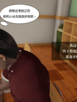 我的女友小冰 1-5_00164
