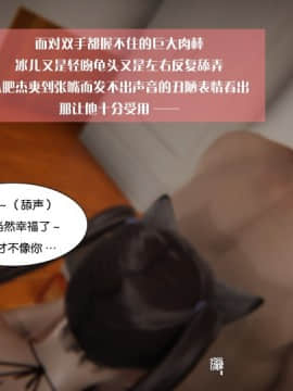 我的女友小冰 1-5_00184
