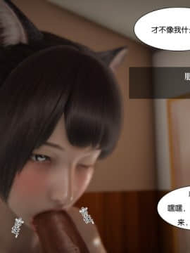 我的女友小冰 1-5_00185