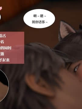 我的女友小冰 1-5_00187