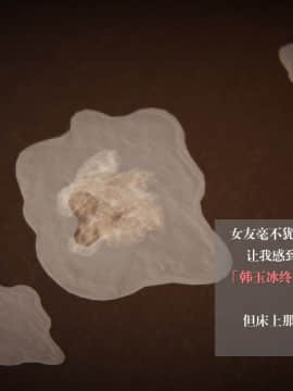 我的女友小冰 1-5_00199