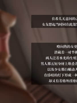 我的女友小冰 1-5_00211