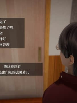 我的女友小冰 1-5_00222