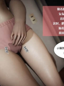 我的女友小冰 1-5_00227