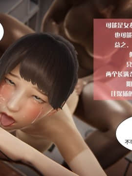 我的女友小冰 1-5_00271
