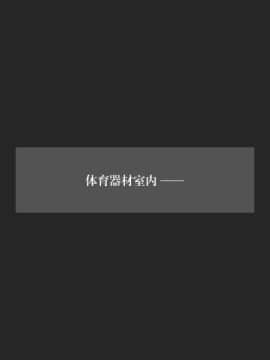 我的女友小冰 1-5_00274