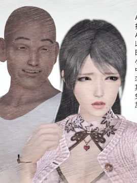 新婚妻子与卖菜老板_004_72590355_p3_AA01