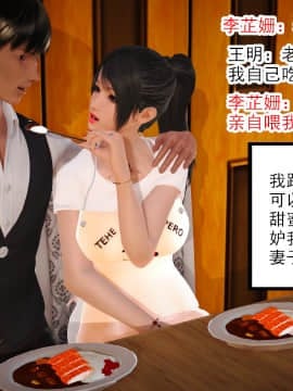 新婚妻子与卖菜老板_007_72590355_p6_AA01