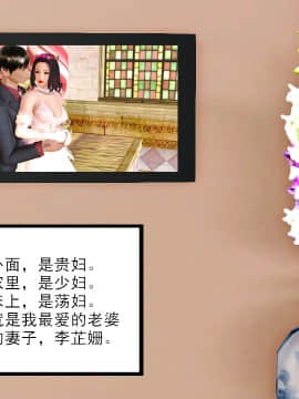 新婚妻子与卖菜老板_017_72590355_p16_AA01