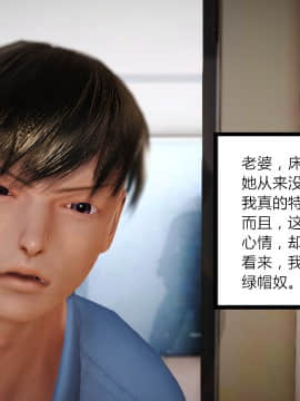 新婚妻子与卖菜老板_076_72590355_p75_AA01
