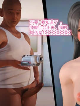 新婚妻子与卖菜老板_078_72590355_p77_AA01